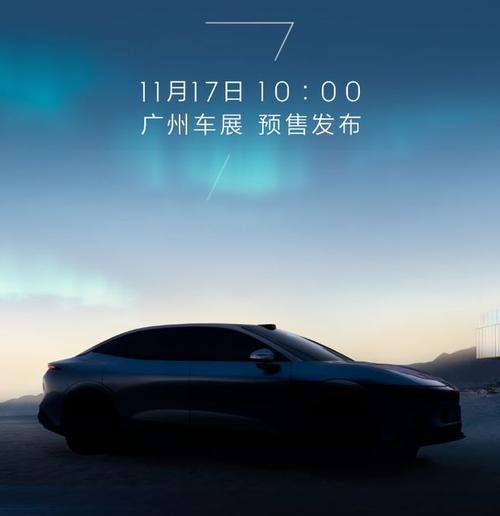 深圳293极氪汽车发布智能汽车全域AI，比亚迪的未来服务提升用户体验